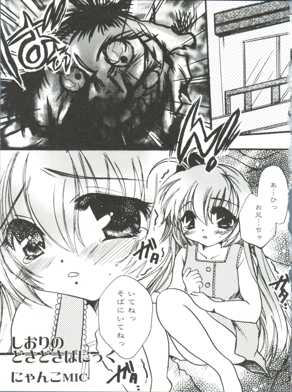 anthology-loli-classics-various