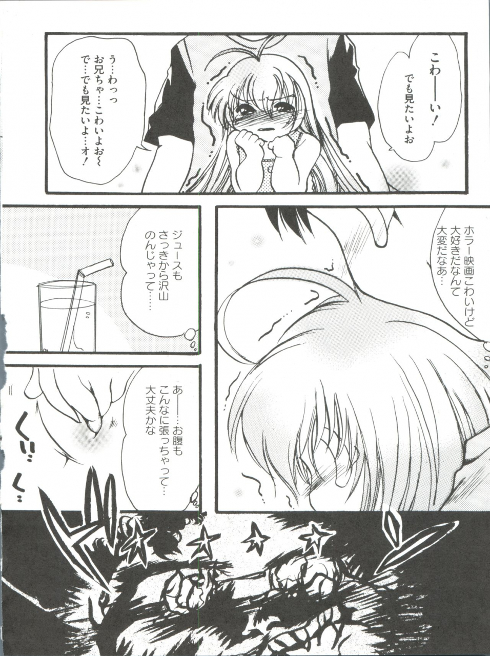 anthology-loli-classics-various