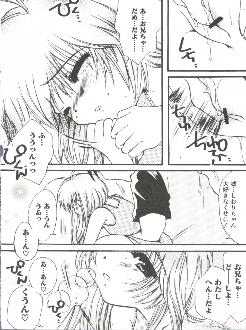 anthology-loli-classics-various