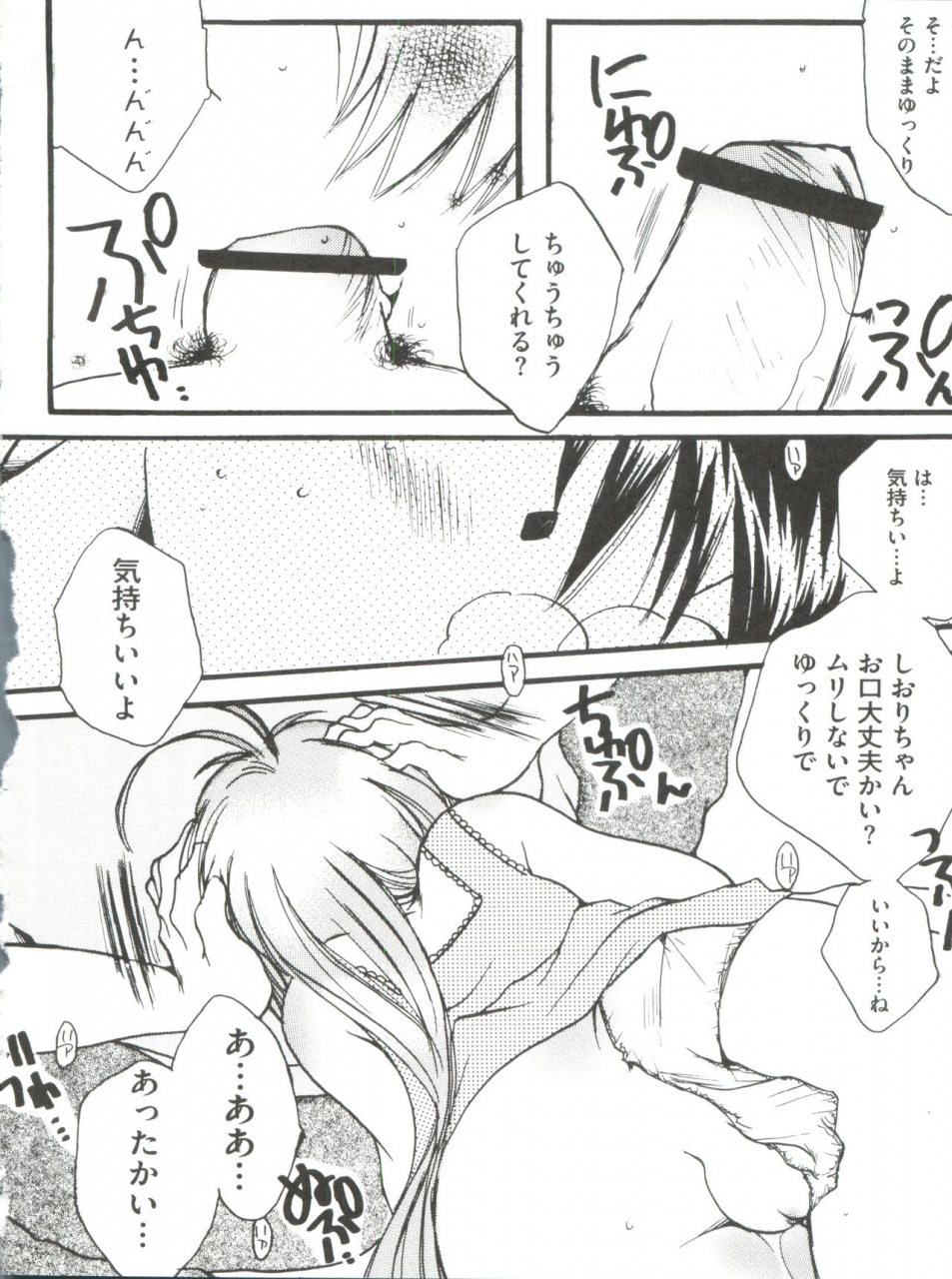 anthology-loli-classics-various