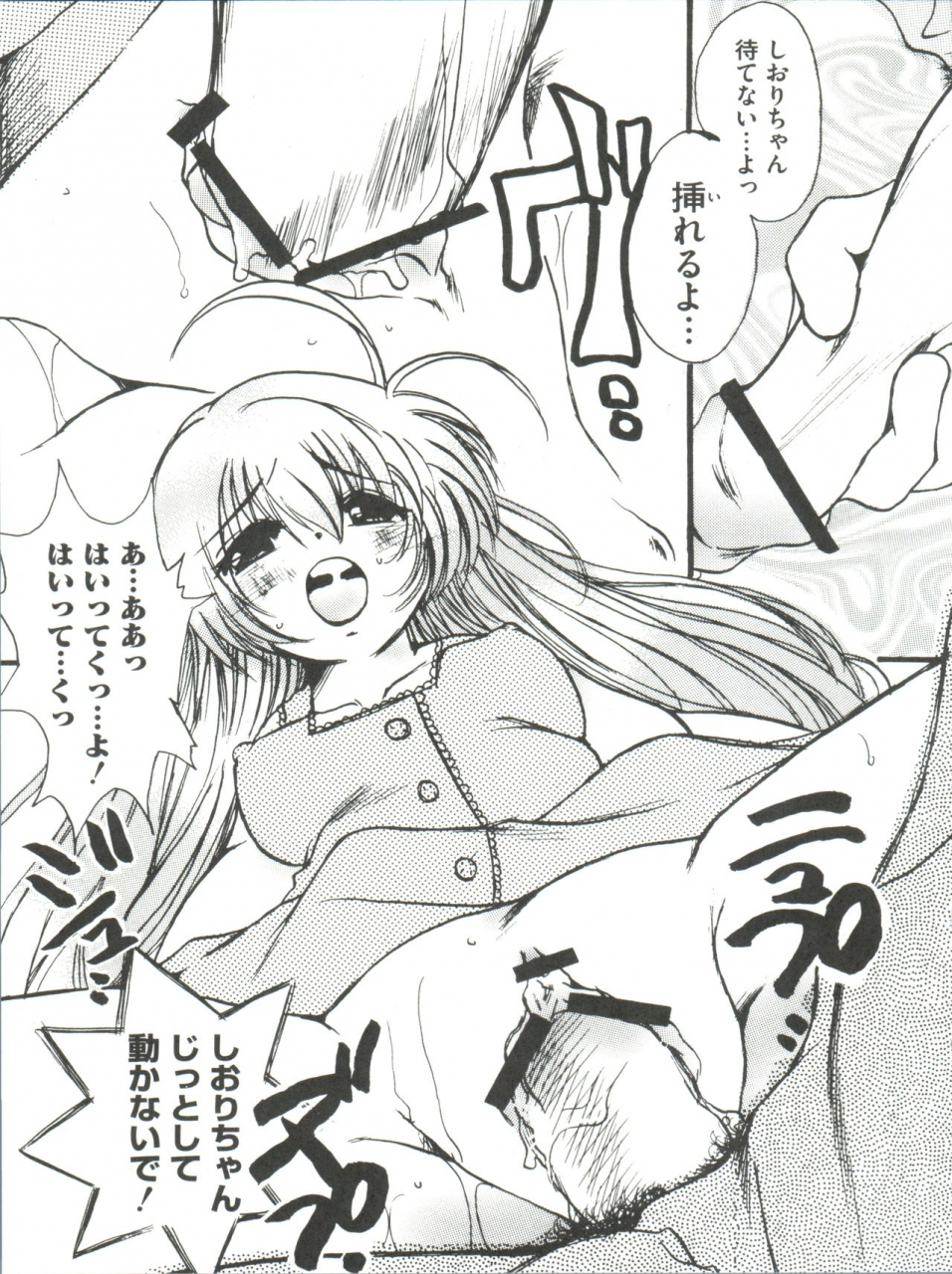 anthology-loli-classics-various