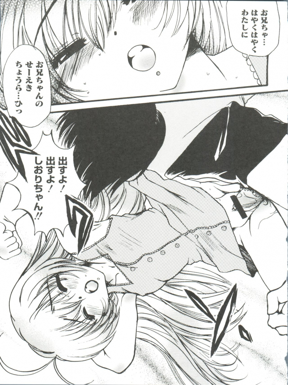 anthology-loli-classics-various