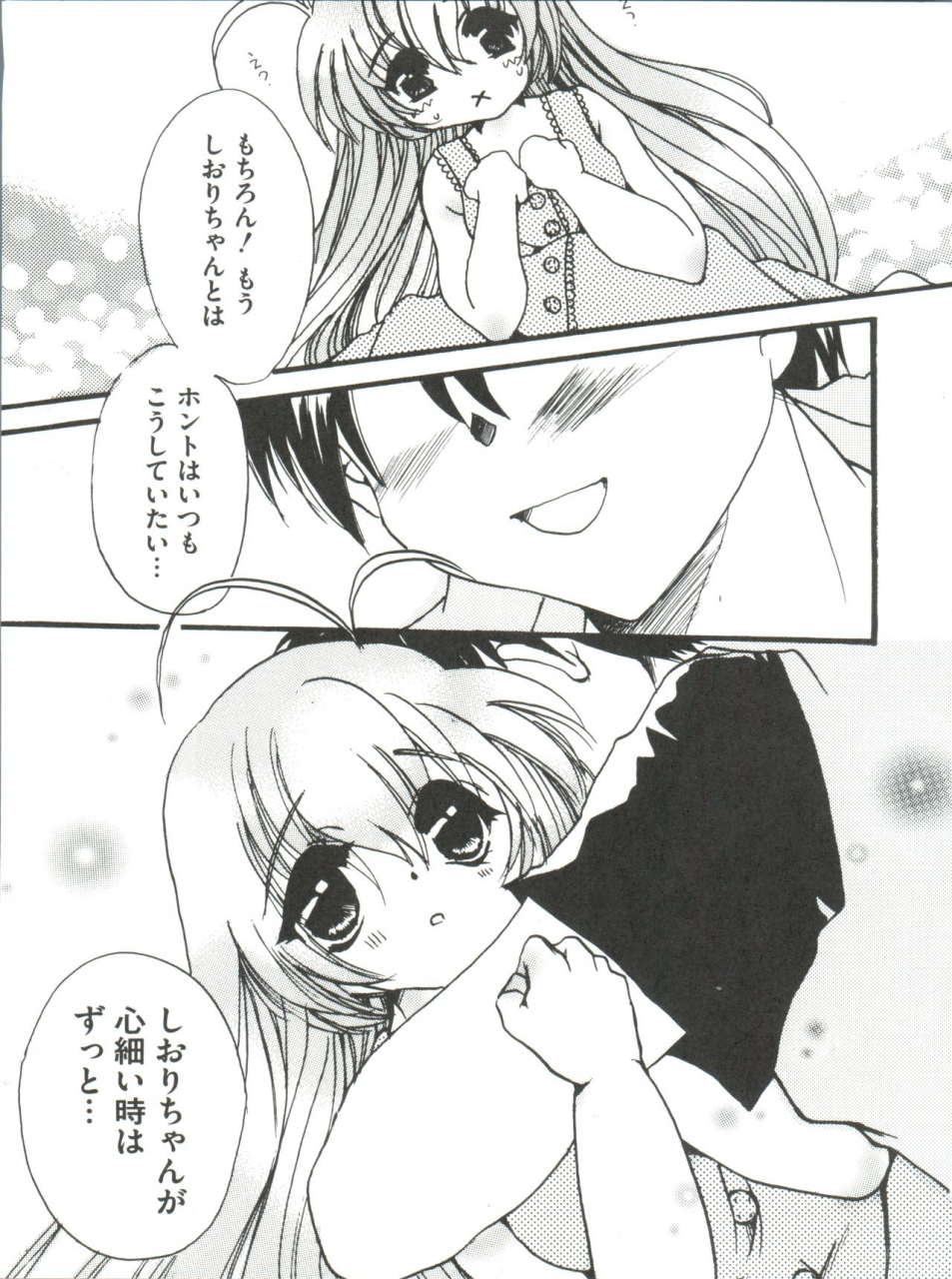 anthology-loli-classics-various