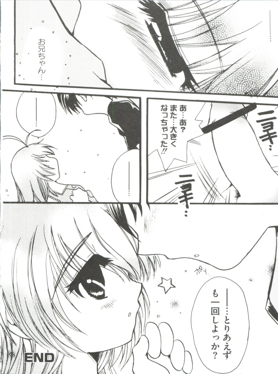 anthology-loli-classics-various