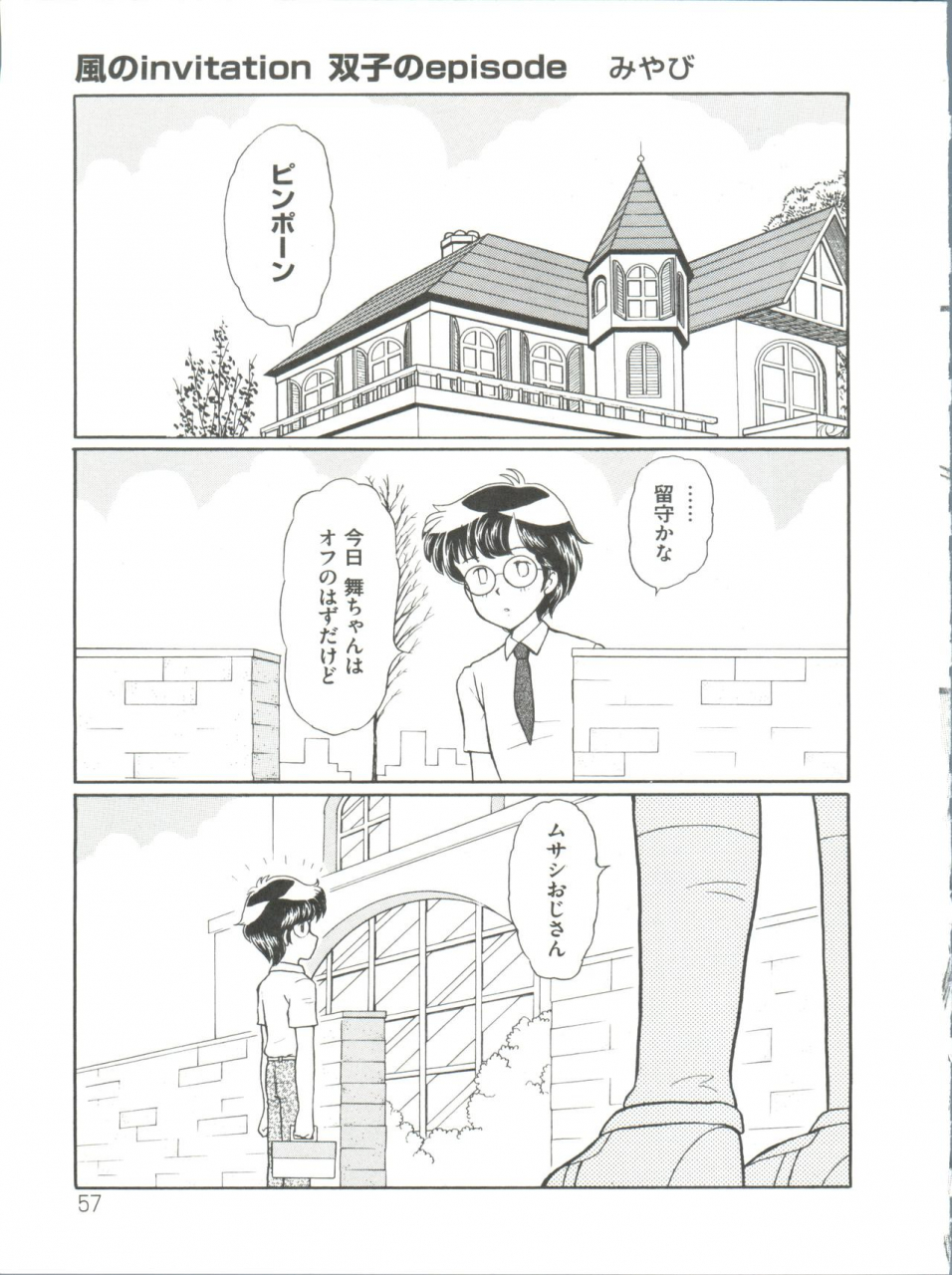 anthology-loli-classics-various