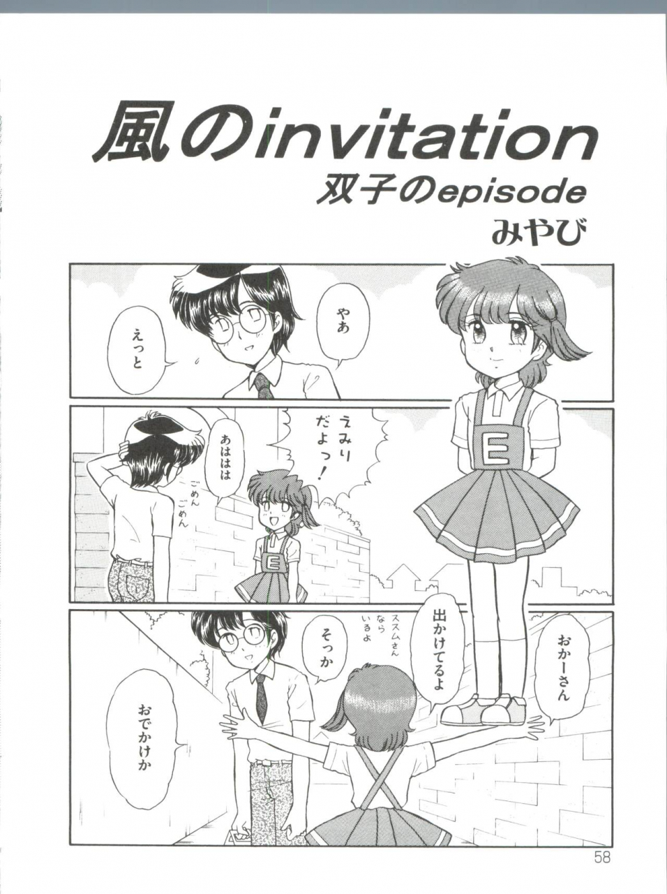 anthology-loli-classics-various