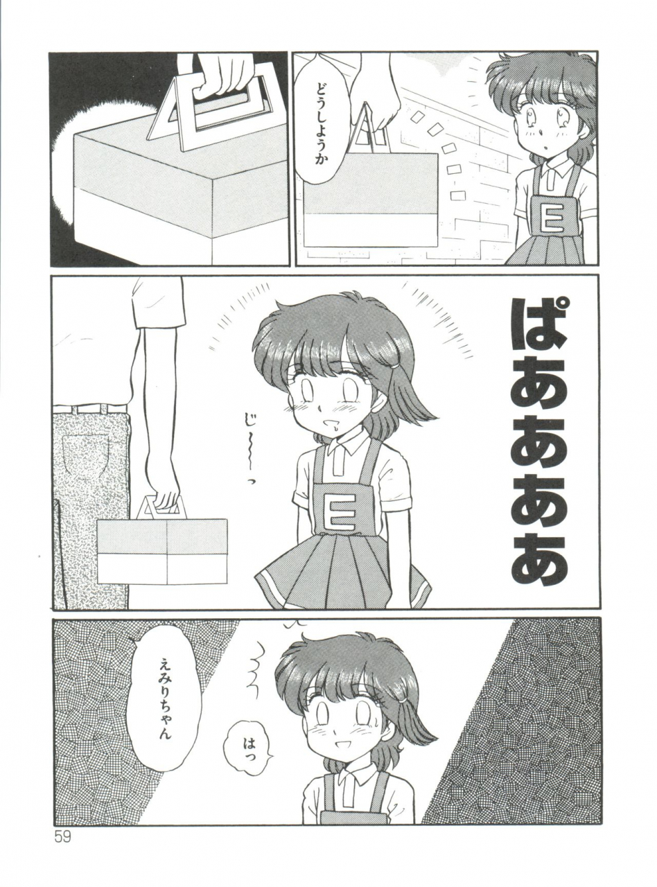 anthology-loli-classics-various