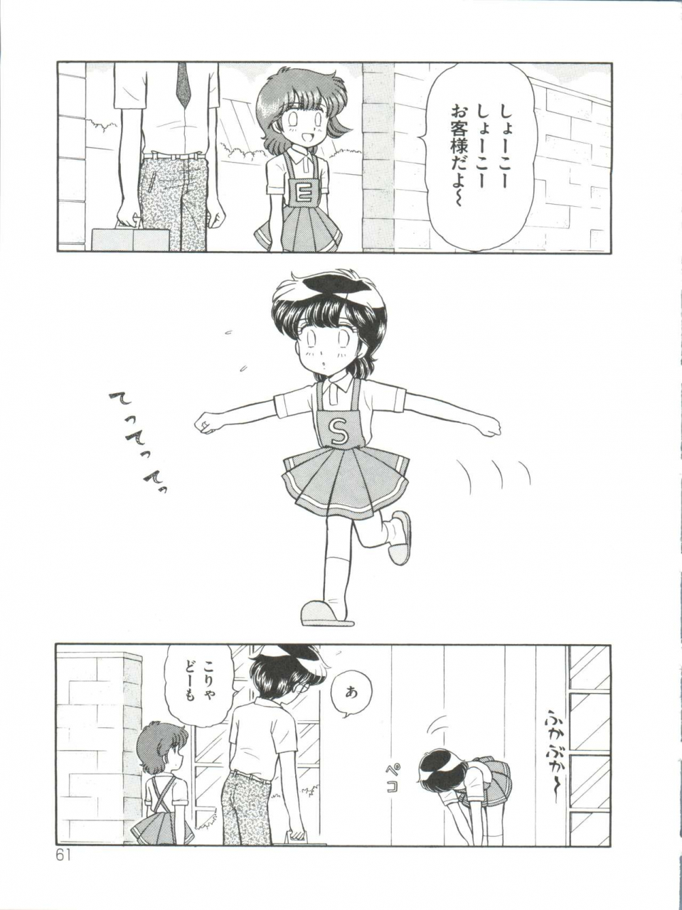 anthology-loli-classics-various