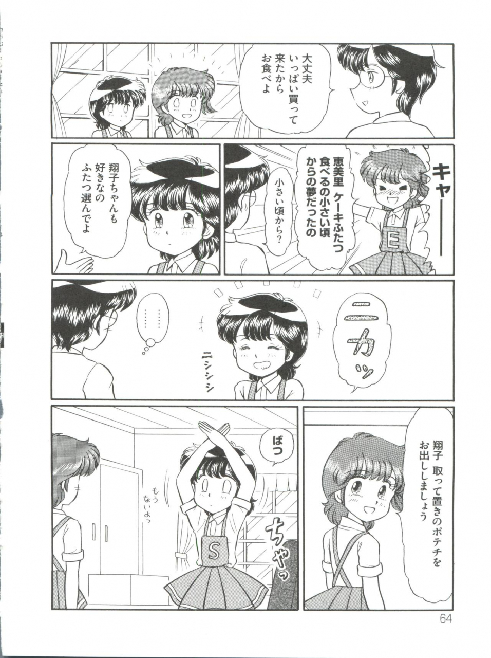 anthology-loli-classics-various