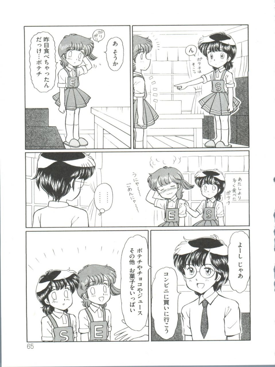 anthology-loli-classics-various