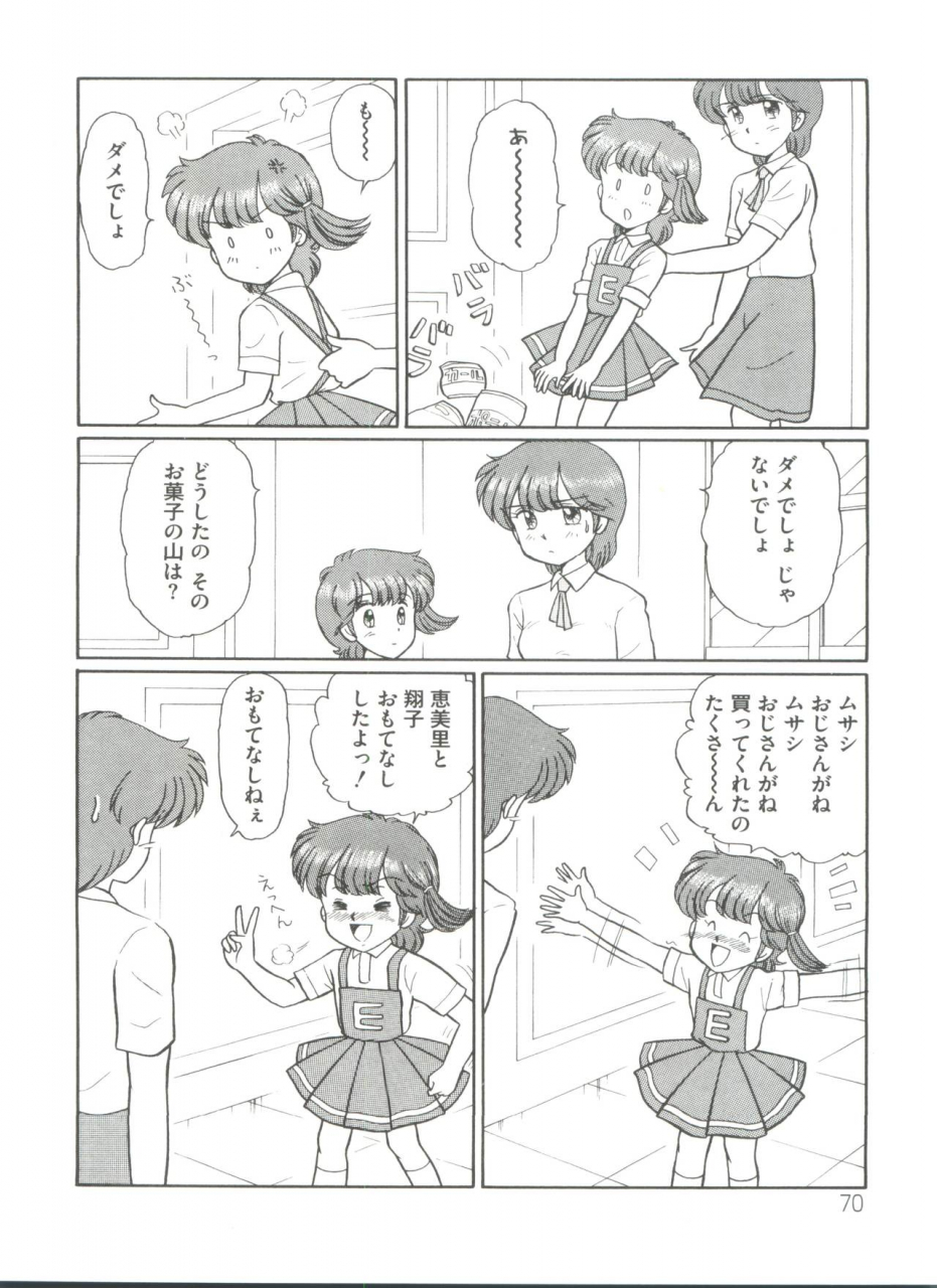 anthology-loli-classics-various