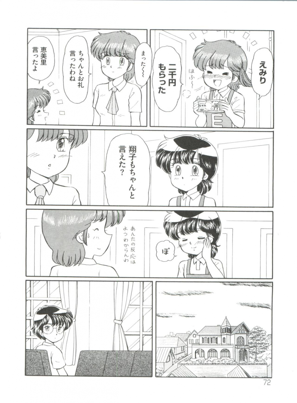 anthology-loli-classics-various