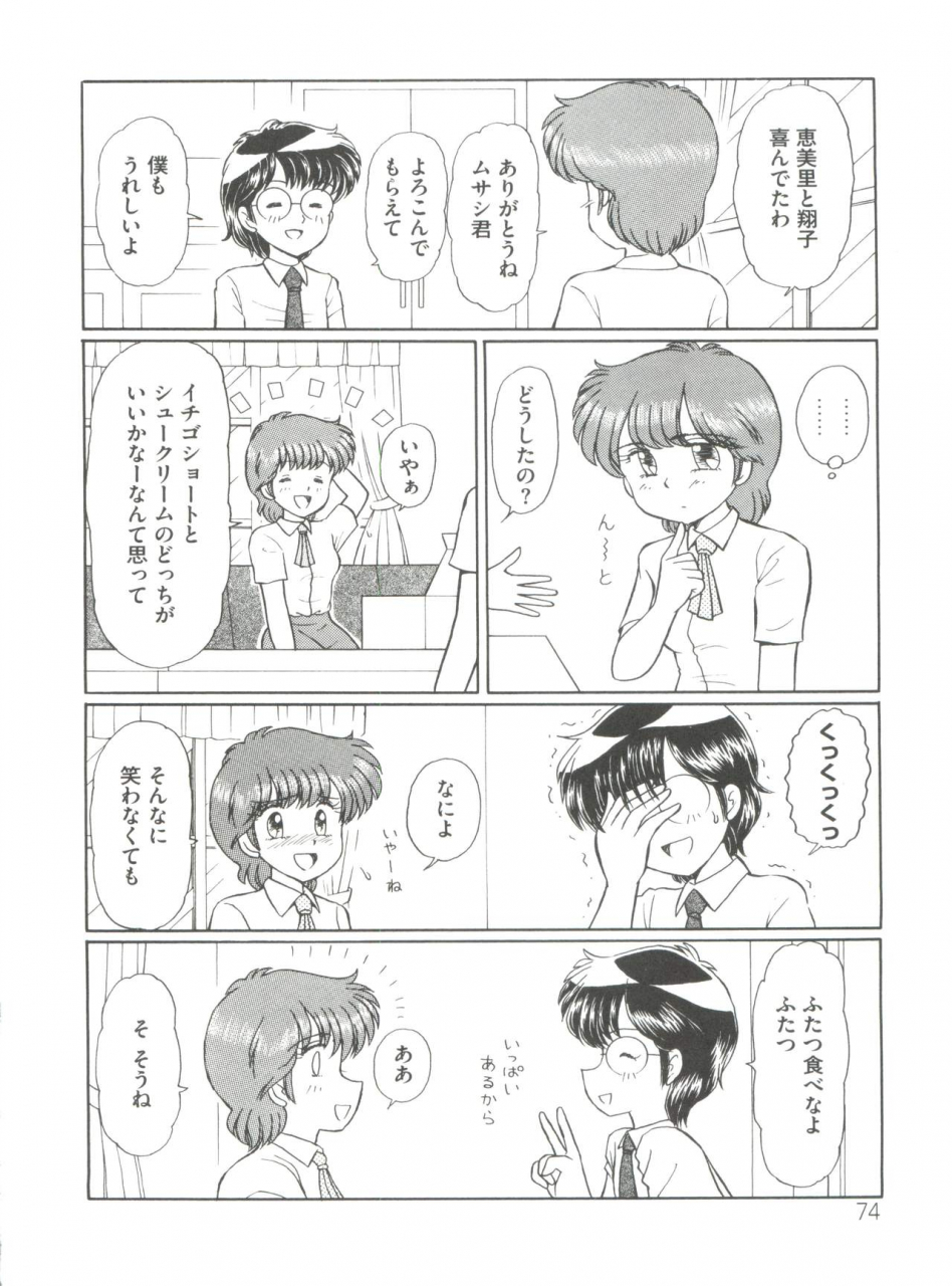 anthology-loli-classics-various