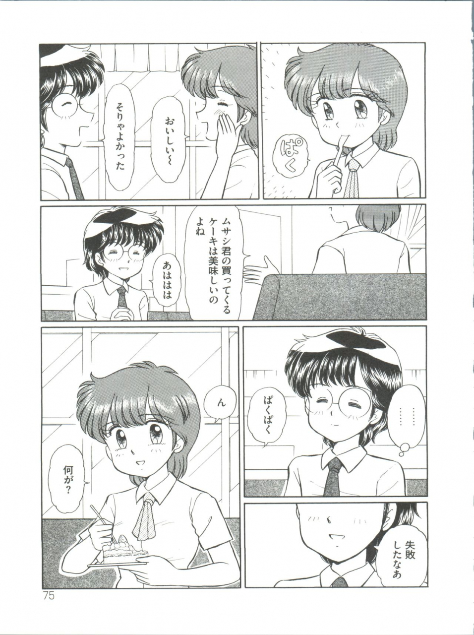 anthology-loli-classics-various