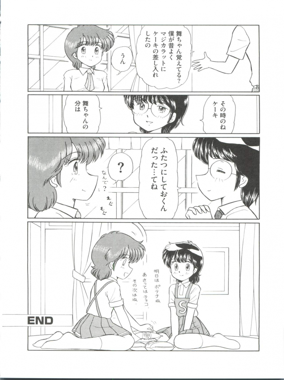 anthology-loli-classics-various