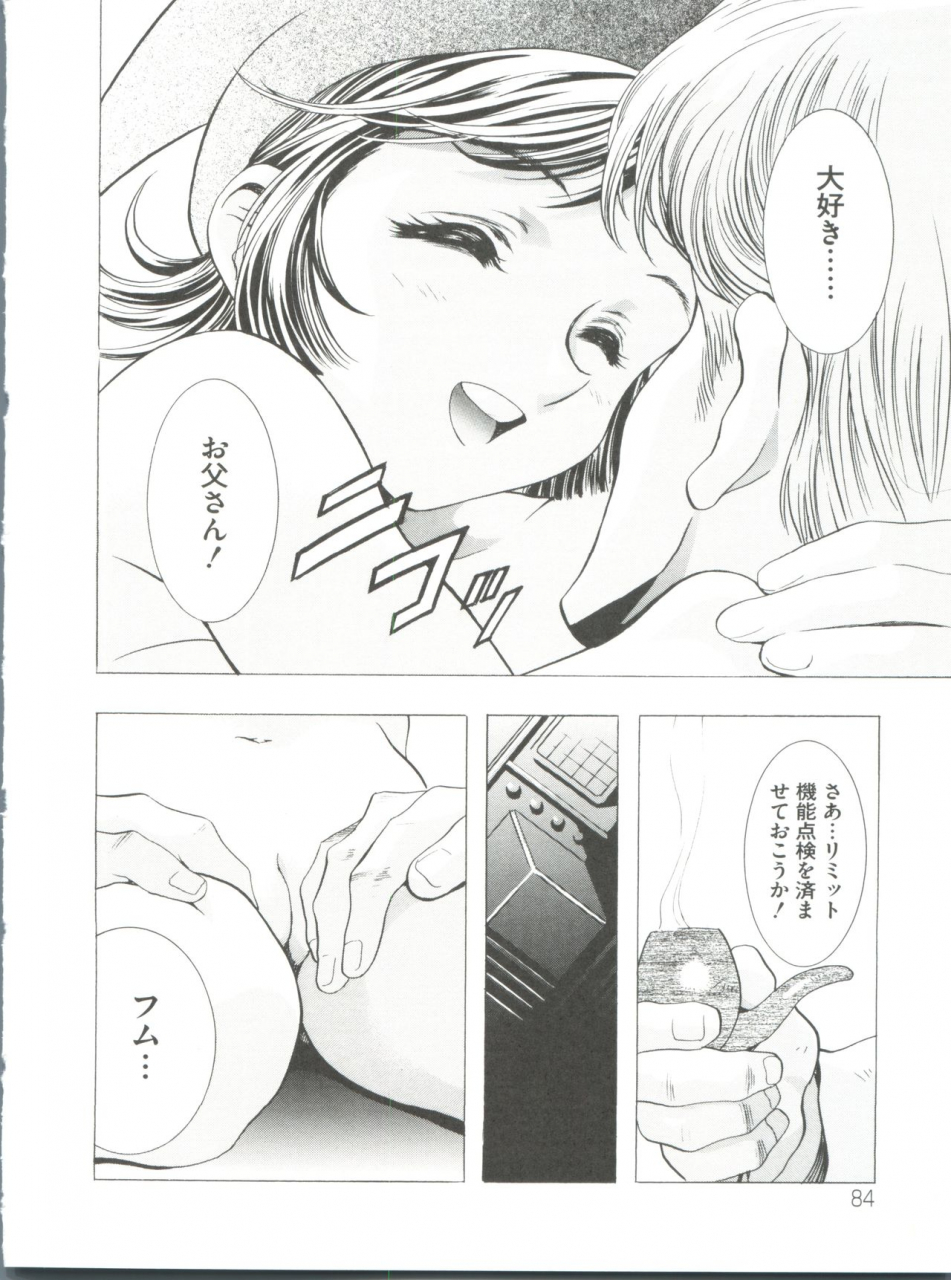 anthology-loli-classics-various