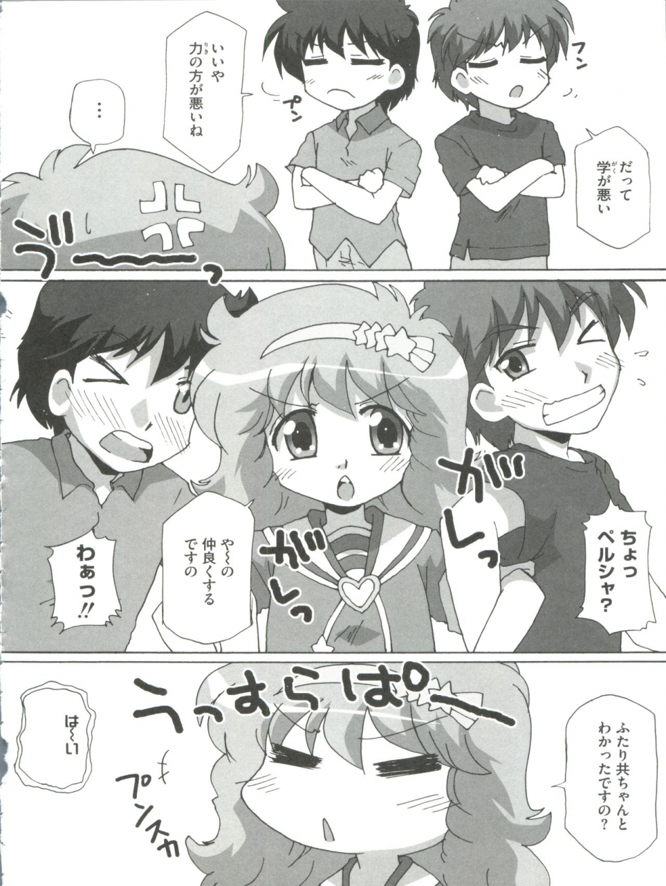 anthology-loli-classics-various