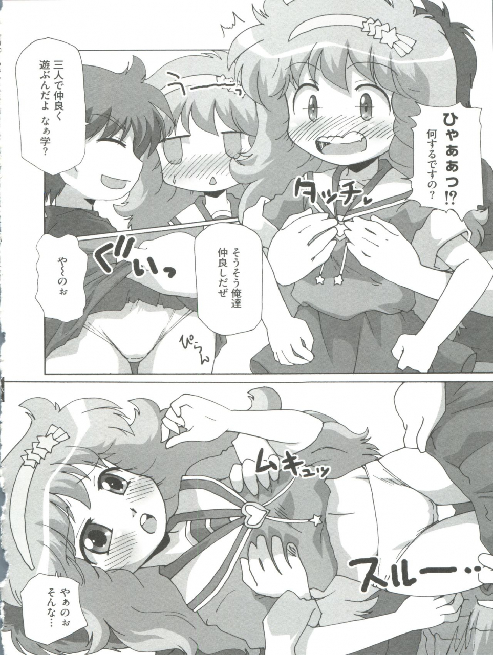 anthology-loli-classics-various