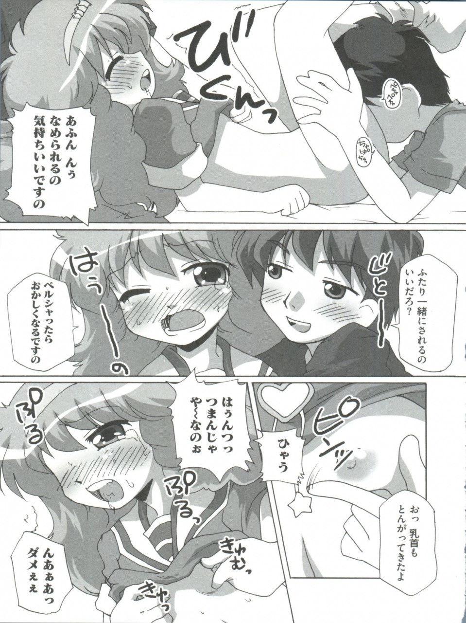 anthology-loli-classics-various