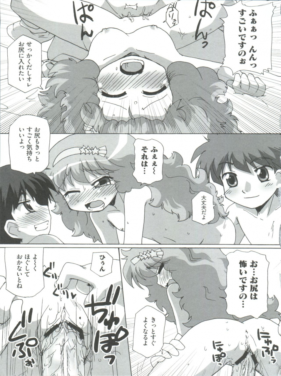 anthology-loli-classics-various