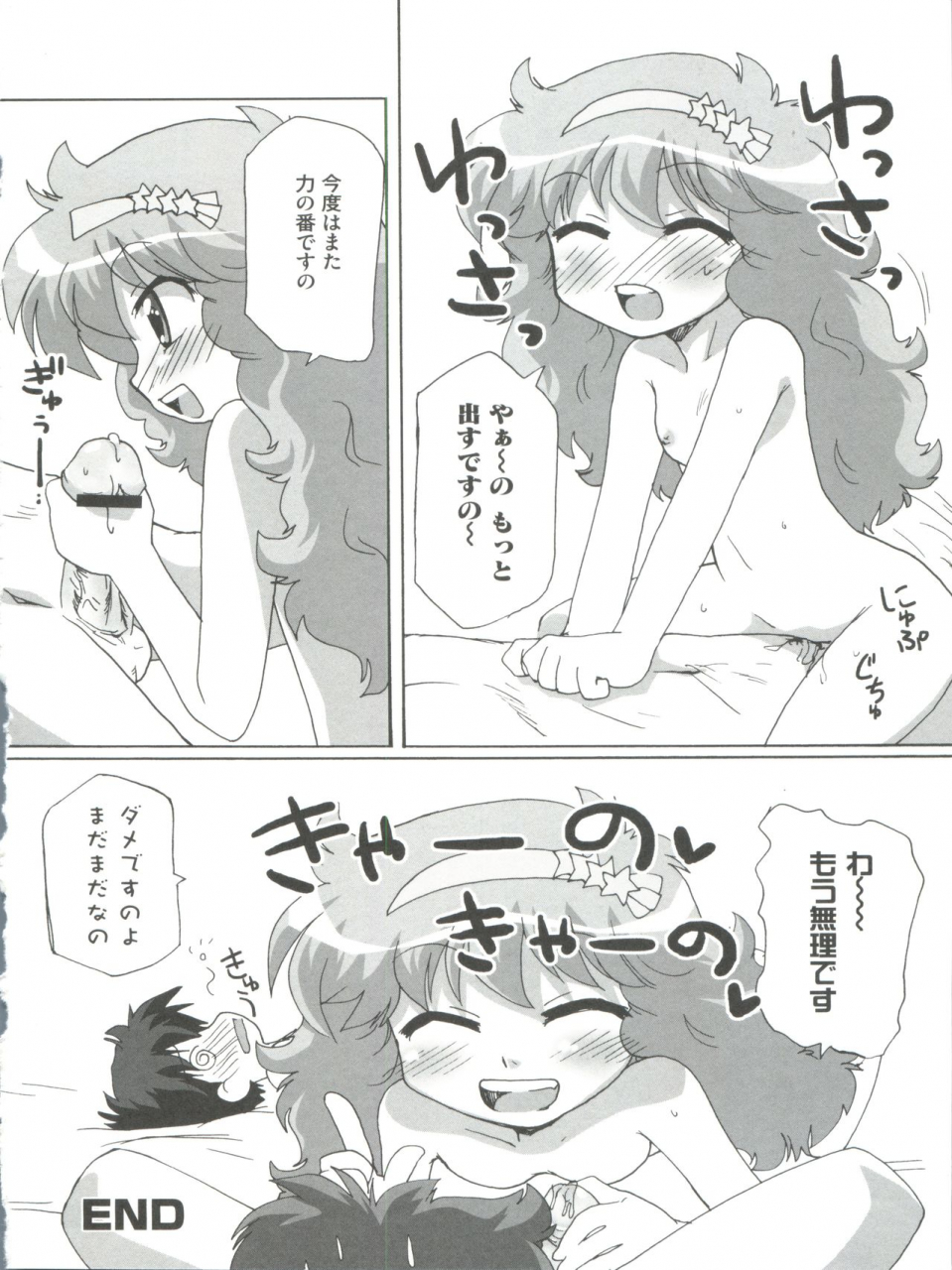 anthology-loli-classics-various