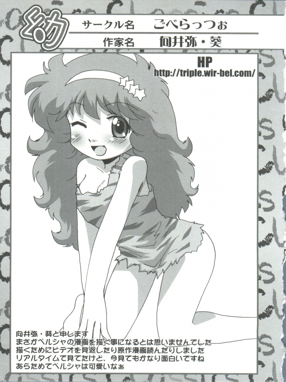 anthology-loli-classics-various