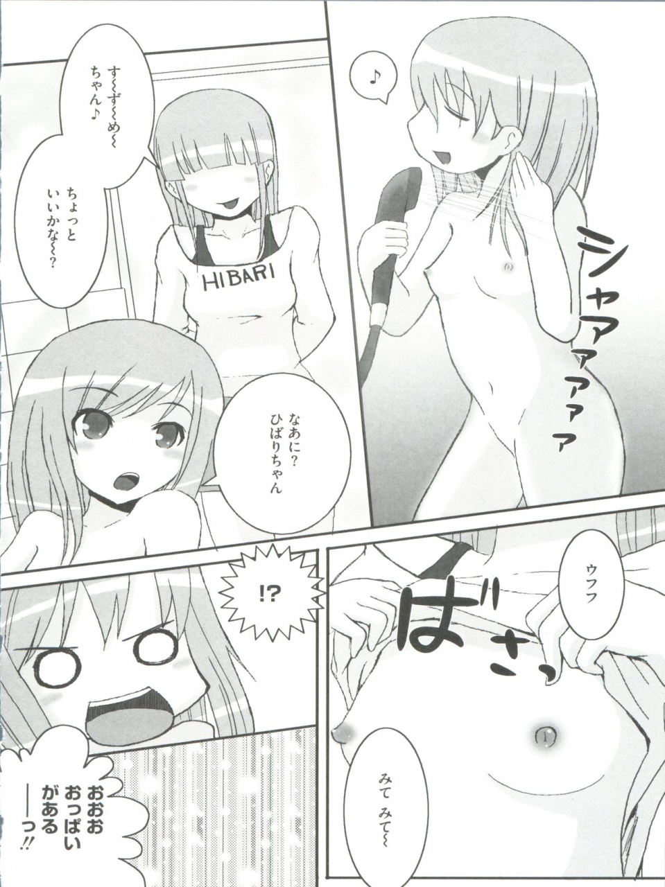 anthology-loli-classics-various