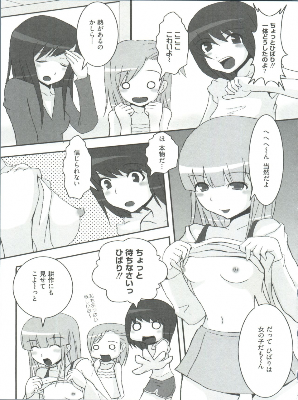 anthology-loli-classics-various