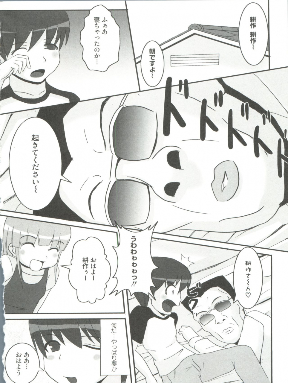 anthology-loli-classics-various