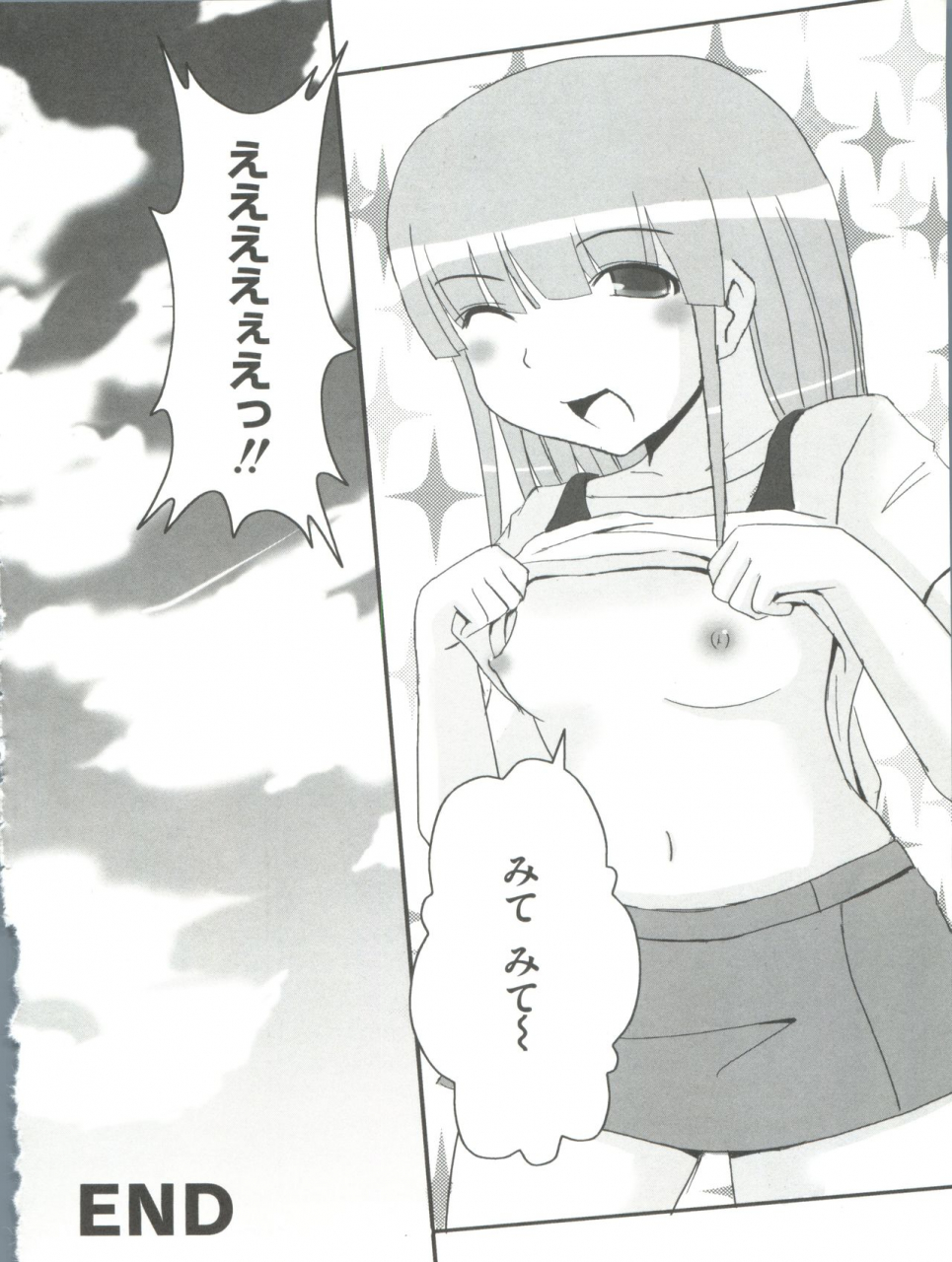 anthology-loli-classics-various