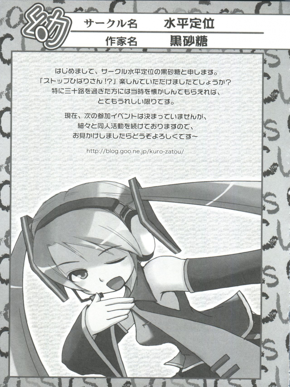 anthology-loli-classics-various