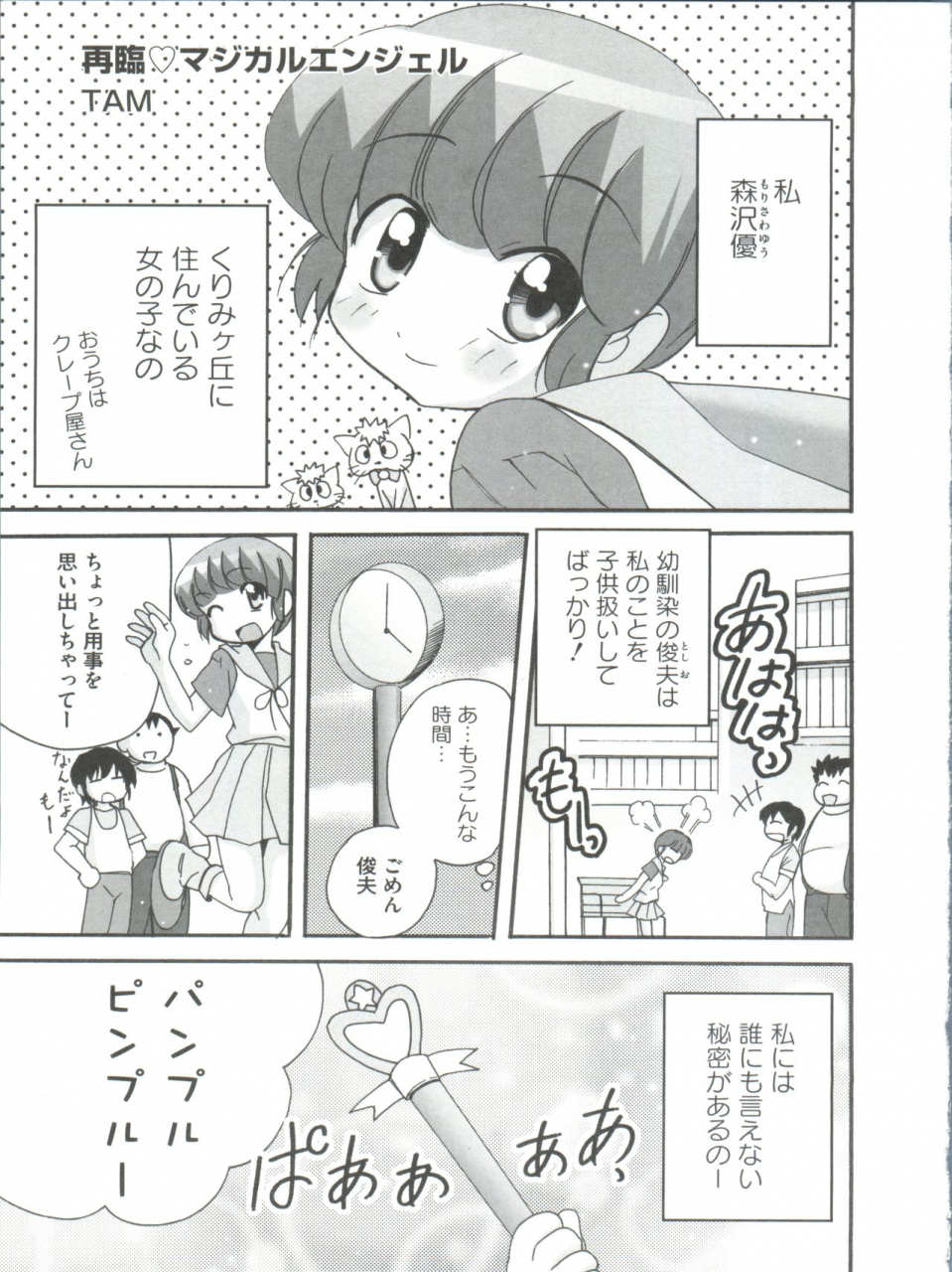 anthology-loli-classics-various