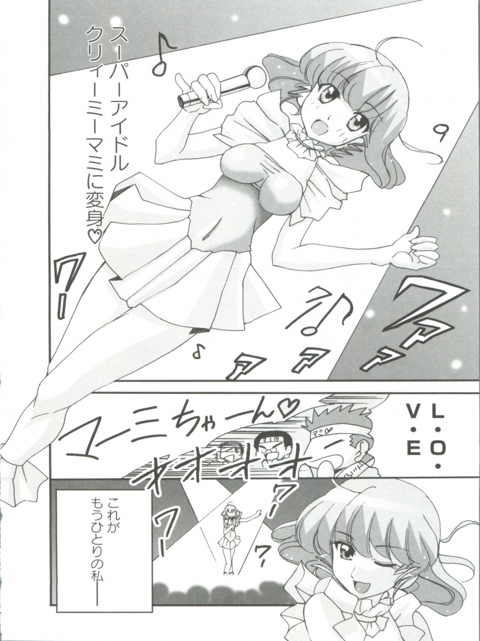 anthology-loli-classics-various