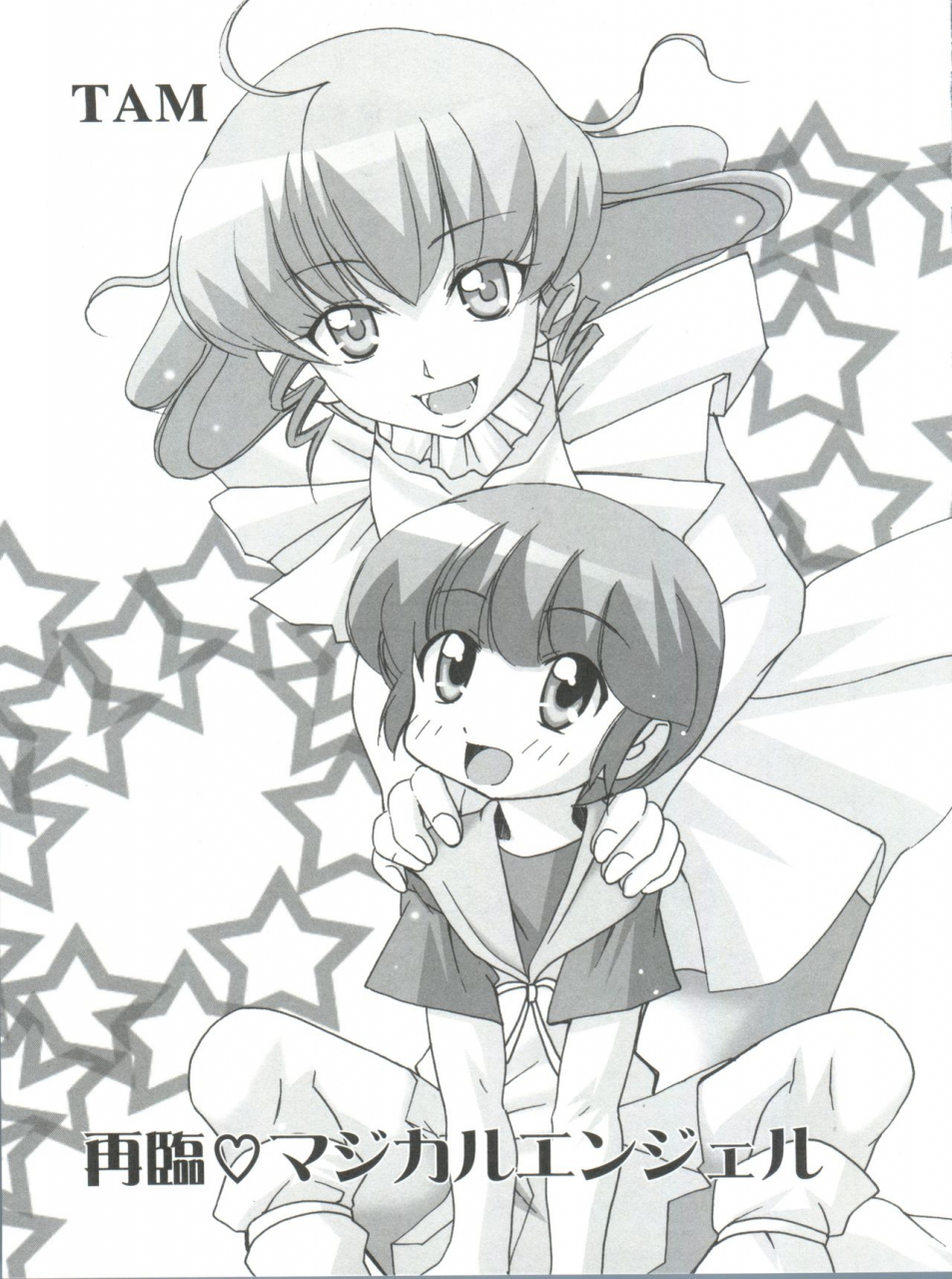 anthology-loli-classics-various