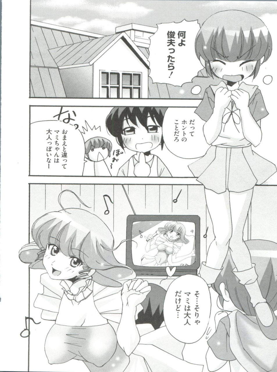 anthology-loli-classics-various