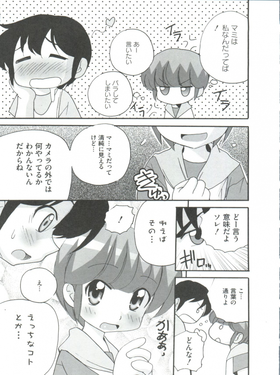 anthology-loli-classics-various