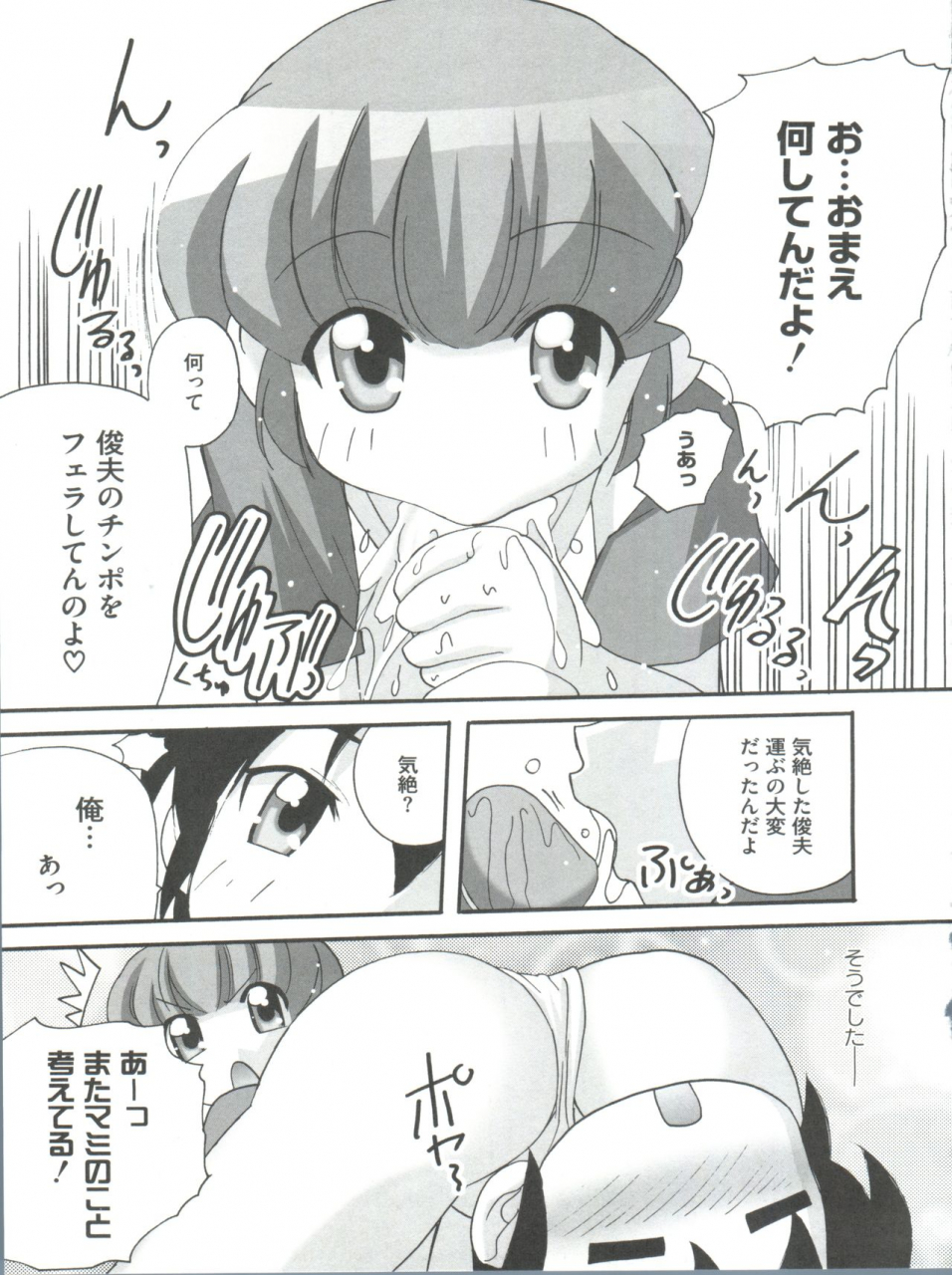 anthology-loli-classics-various