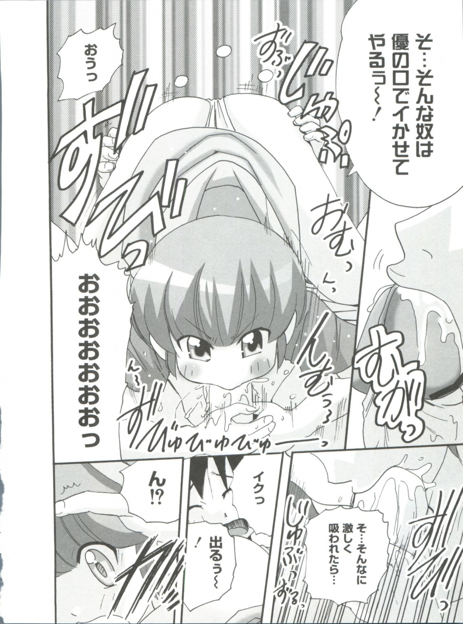 anthology-loli-classics-various