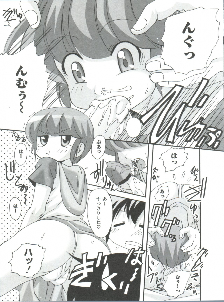 anthology-loli-classics-various