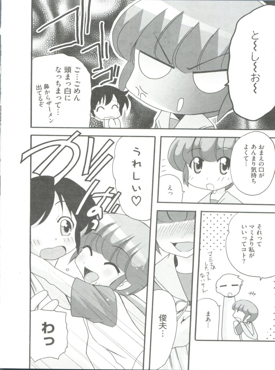 anthology-loli-classics-various