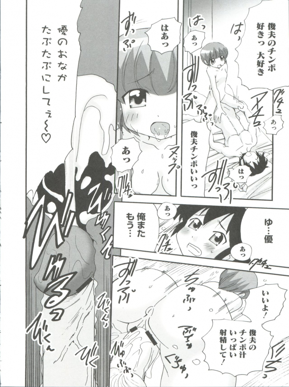 anthology-loli-classics-various