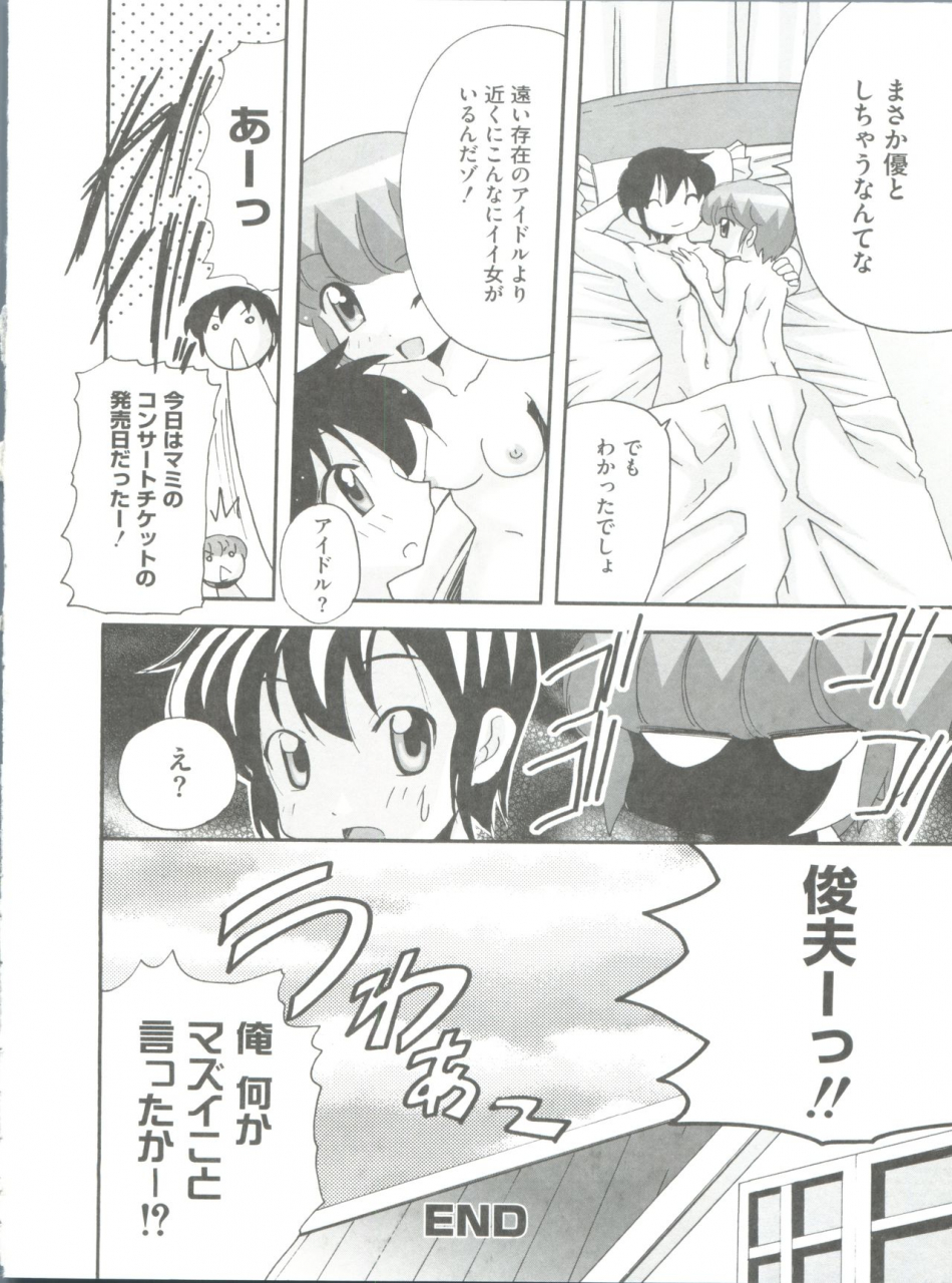 anthology-loli-classics-various