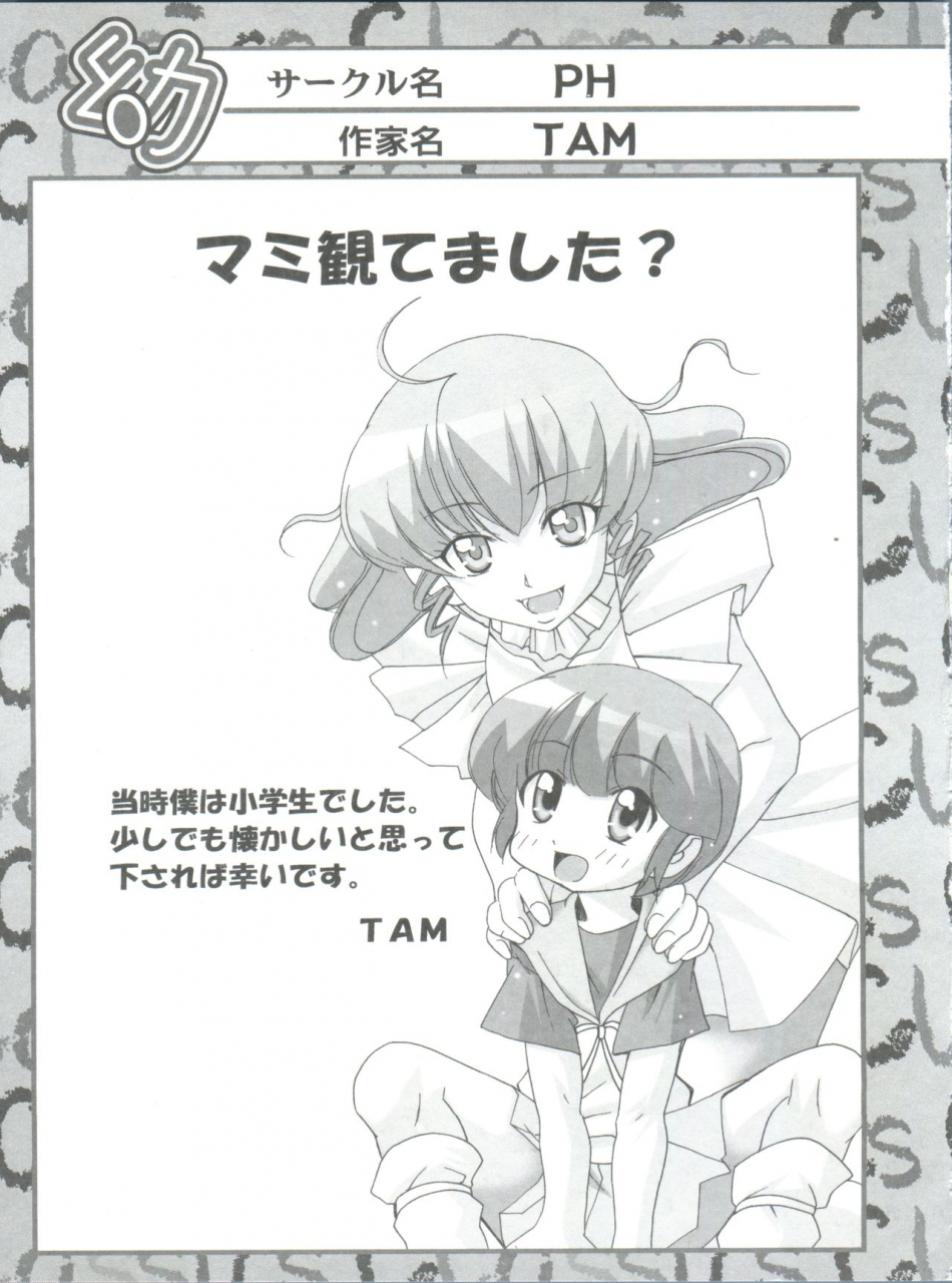 anthology-loli-classics-various