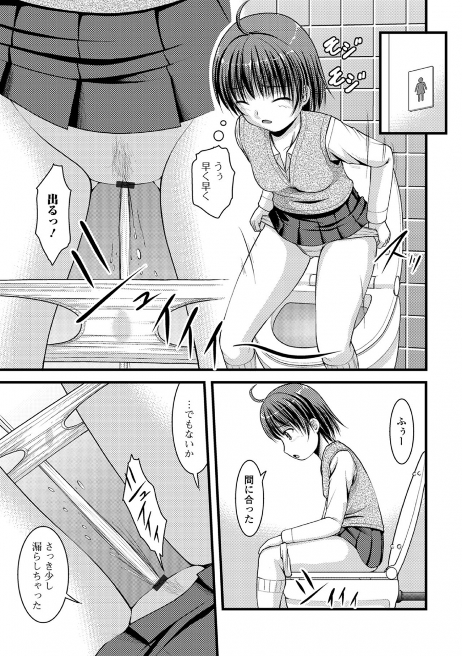 anthology-oshikko-dechau-for-digital-vol2-digital