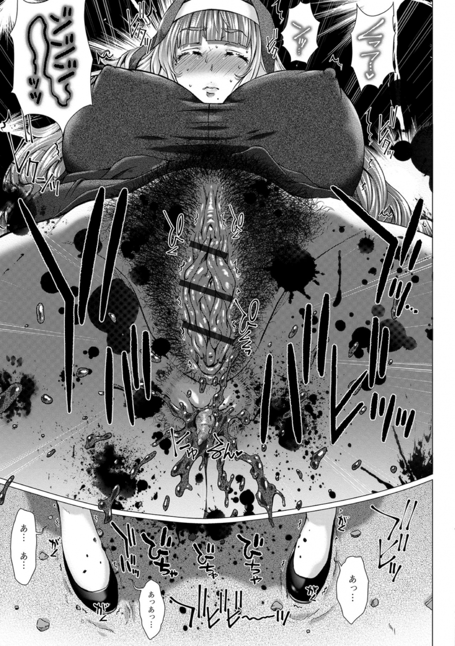 anthology-ougon-no-sonata-xxx-sono-go-digital