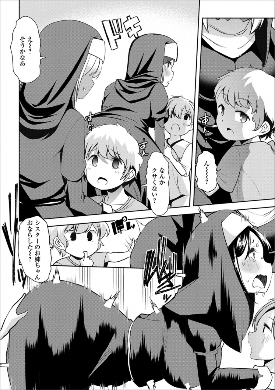 anthology-ougon-no-sonata-xxx-sono-go-digital