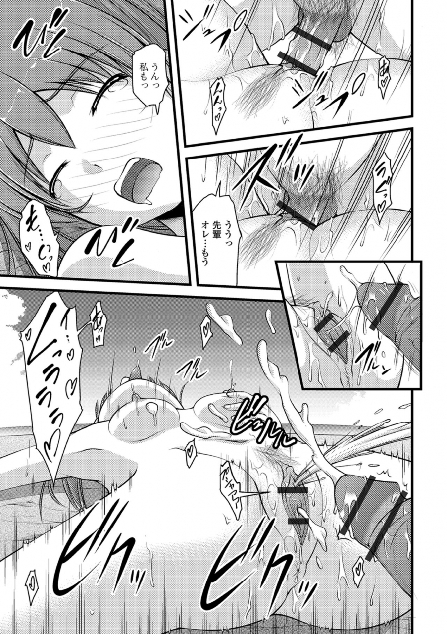 anthology-ougon-no-sonata-xxx-sono-go-digital