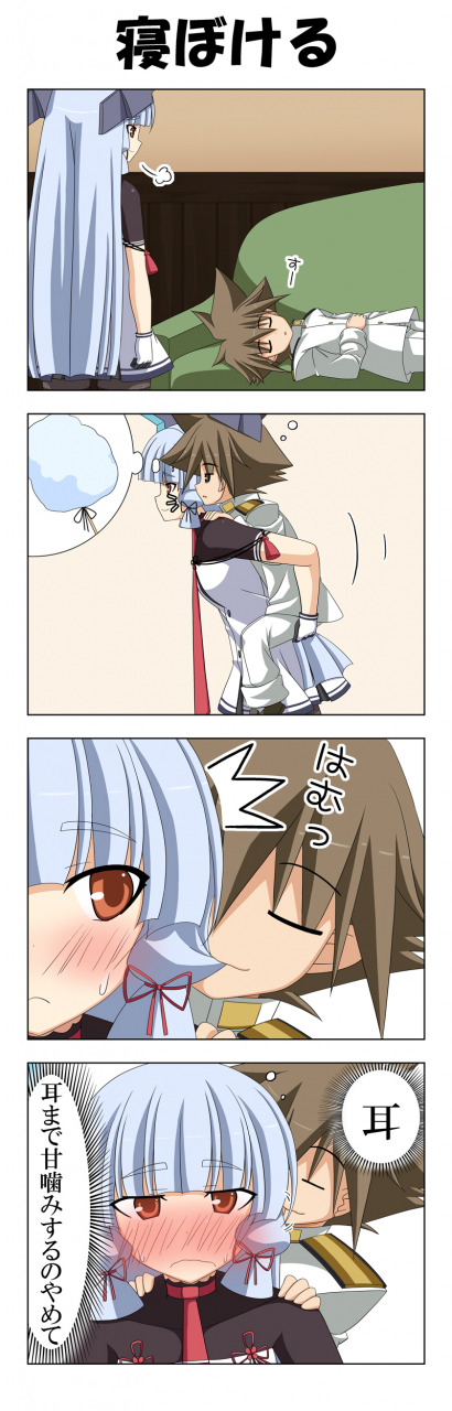 little-boy-admiral-kantai-collectionmurakumo-kantai-collection
