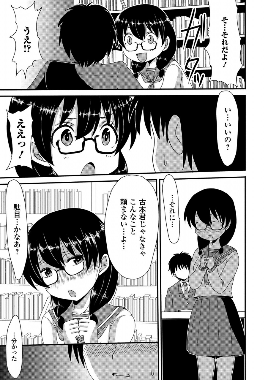 anthology-ougon-no-sonata-xxx-sono-roku-digital