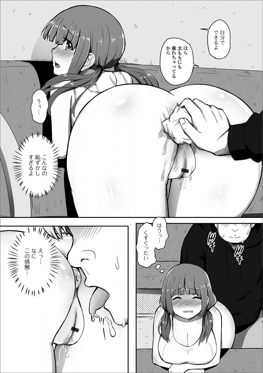 anthology-ougon-no-sonata-xxx-sono-roku-digital